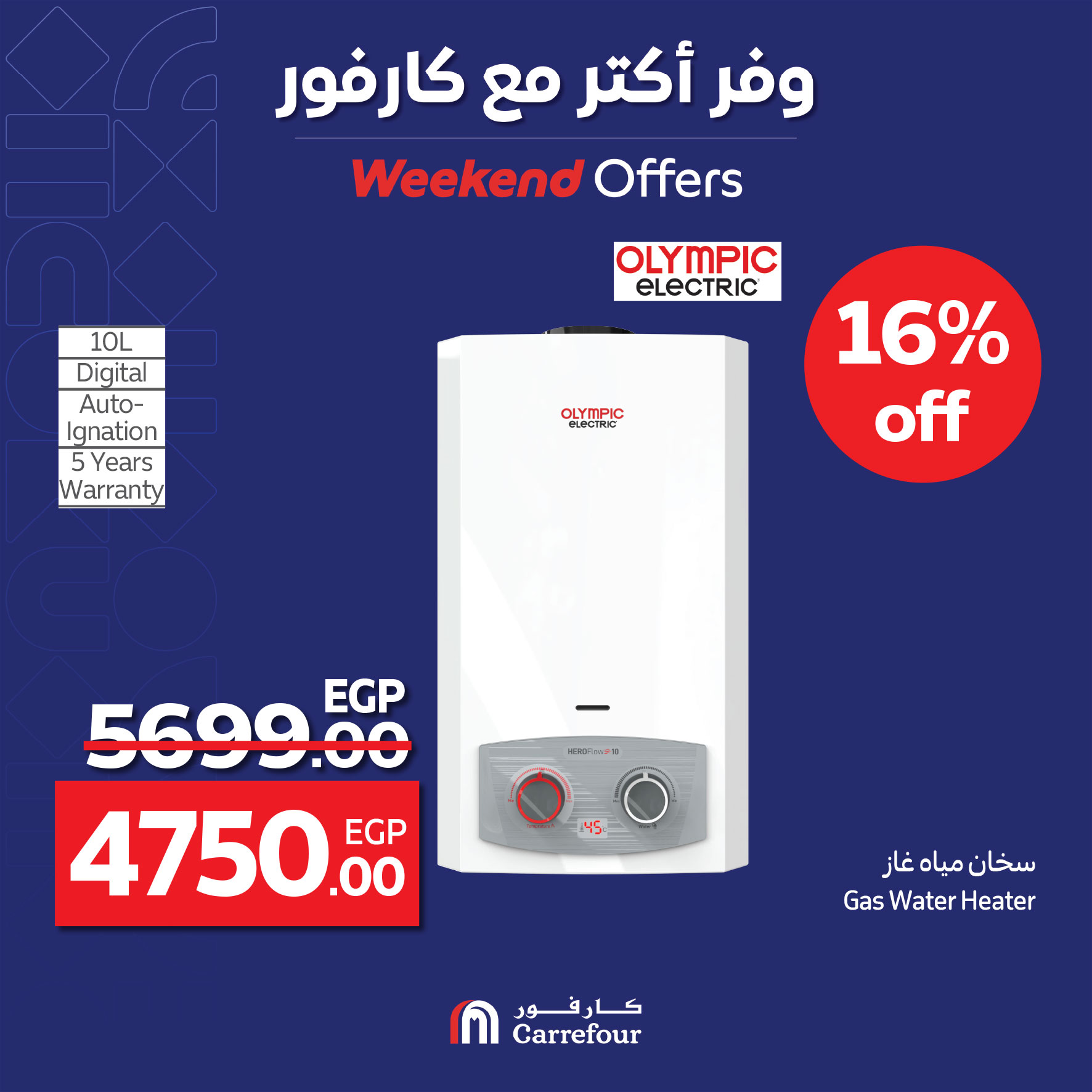 carrefour offers from 22apr to 27apr 2025 عروض كارفور من 22 إبريل حتى 27 إبريل 2025 صفحة رقم 20